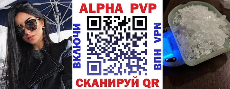 APVP мука  Давлеканово 