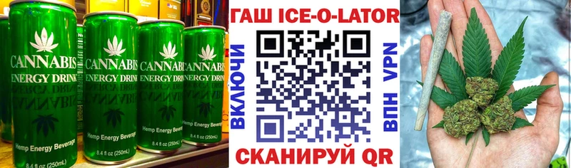 Canna-Cookies конопля  Давлеканово 
