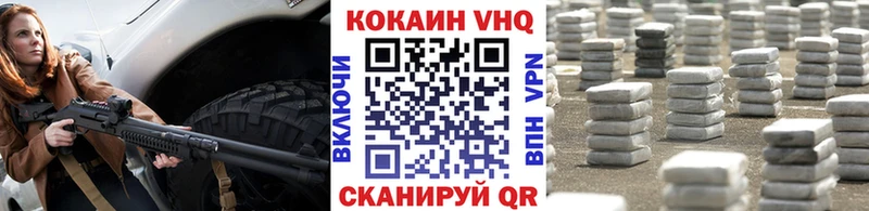 закладки  Давлеканово  Кокаин 99% 