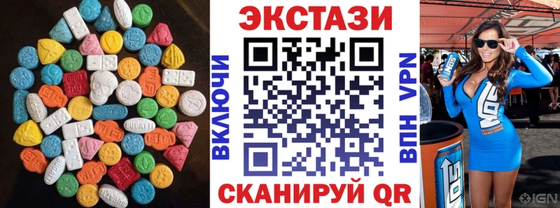 Экстази louis Vuitton  Давлеканово 
