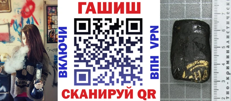 ГАШ hashish  хочу наркоту  Давлеканово 