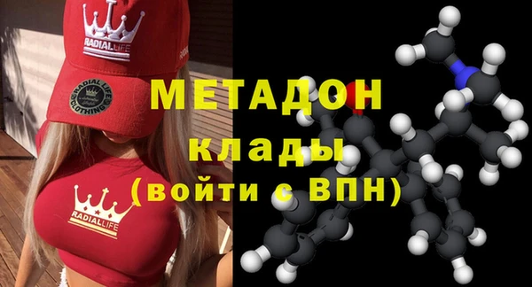 марки lsd Белокуриха