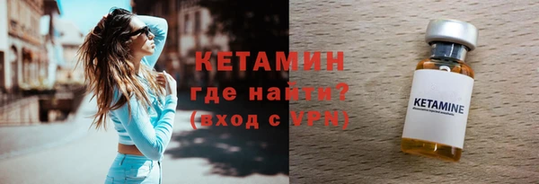 кристаллы Каменск-Шахтинский