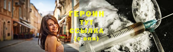 прущая мука Гусиноозёрск