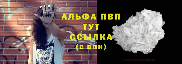 мефедрон Балахна