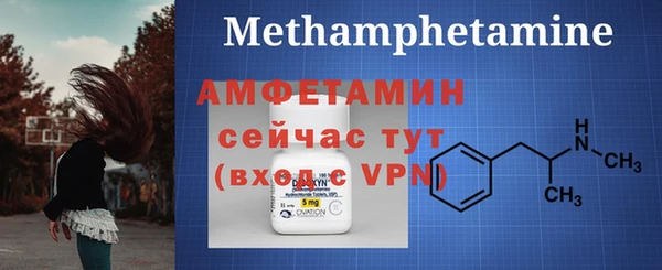 мефедрон Балахна