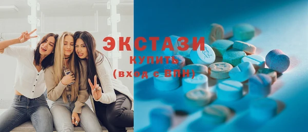 мефедрон VHQ Гусев
