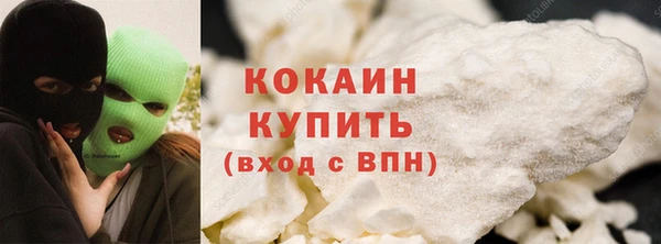 кристаллы Каменногорск