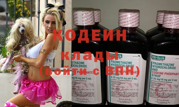 мефедрон Балахна