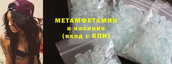 мефедрон Балахна