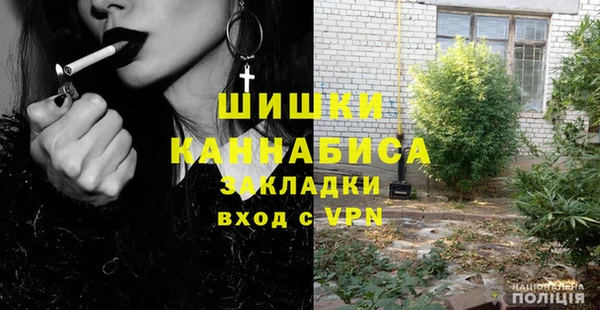 мефедрон Балахна