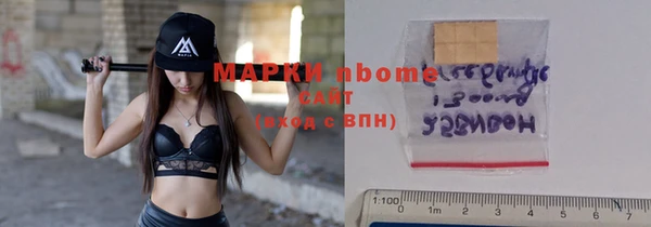 мефедрон Балахна
