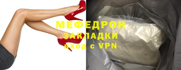 мефедрон Балахна