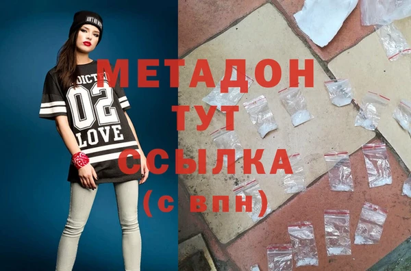 мефедрон Балахна