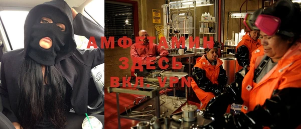 мефедрон Балахна