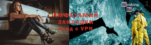 меф Баксан
