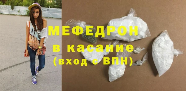 меф Баксан