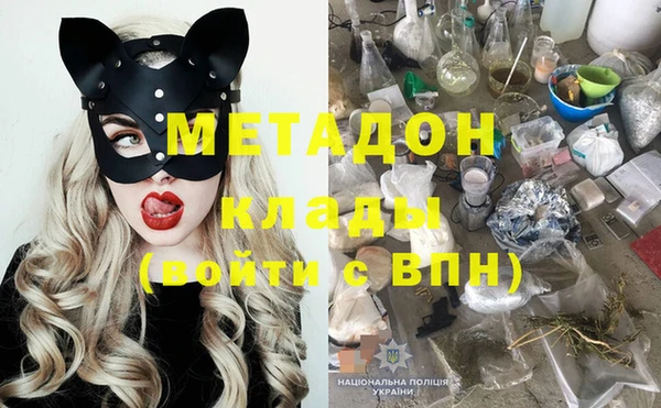 меф Баксан