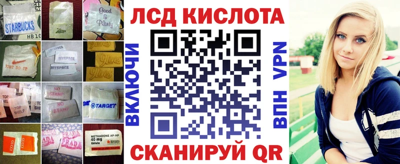 LSD-25 экстази кислота  Давлеканово 