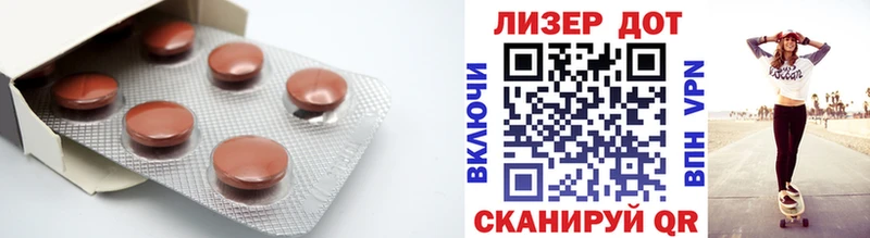 Лсд 25 экстази кислота Давлеканово