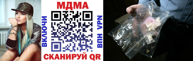 купить наркотик  Давлеканово  МДМА молли 