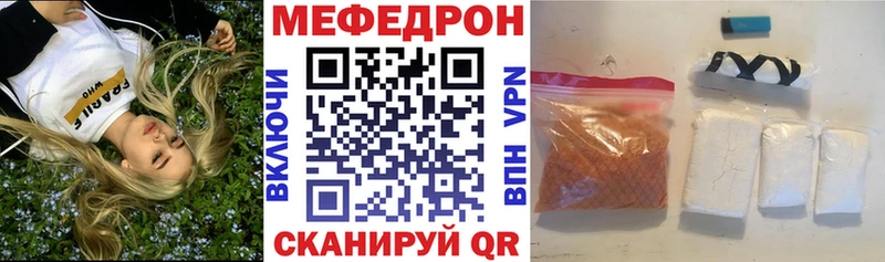 KRAKEN вход Давлеканово МЕФ VHQ