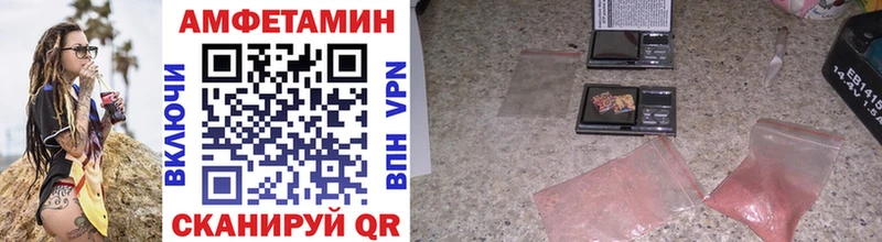 где продают наркотики  Давлеканово  Первитин витя 
