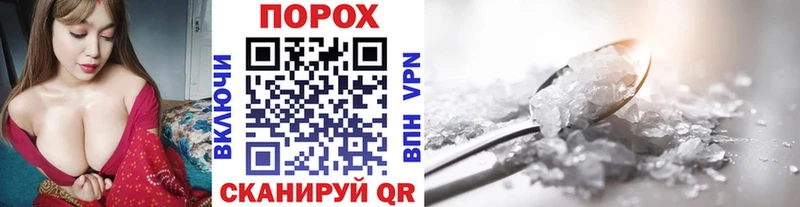 МЕТАМФЕТАМИН пудра Давлеканово
