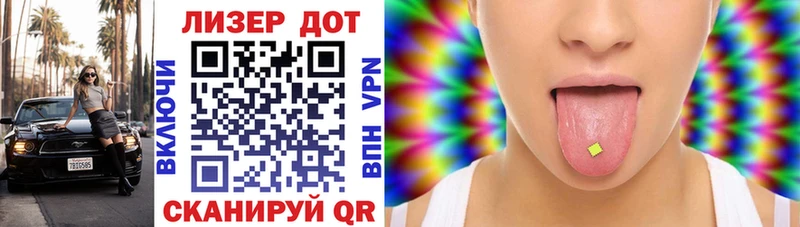 Марки 25I-NBOMe 1,5мг  где продают   Давлеканово 