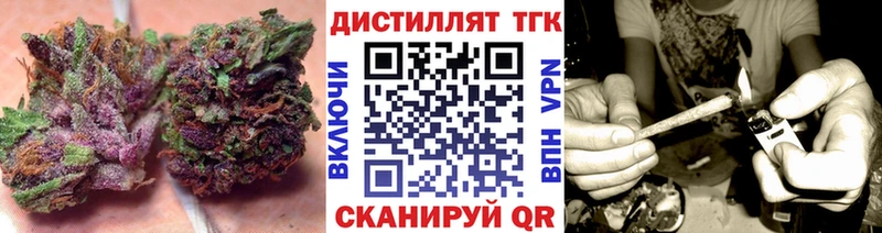 Дистиллят ТГК гашишное масло  Давлеканово 